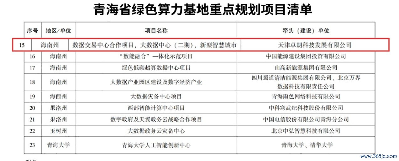 20250109131945NUE6eA.jpg 配图